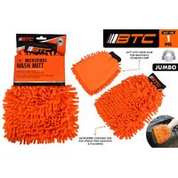 1Pc Deluxe Microfibre Mitt 2In1 30X24Cm